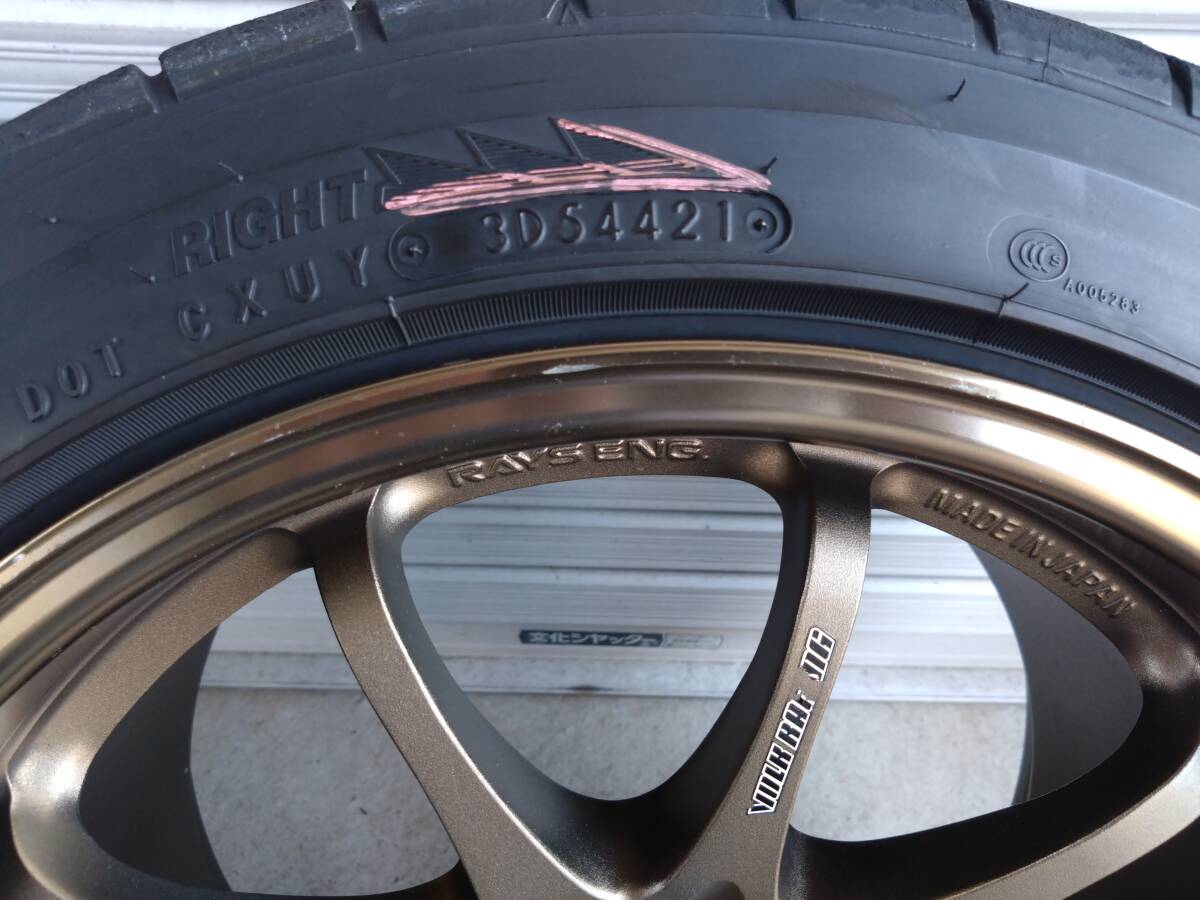 RAYS レイズ CE28N 17×10.0＋45 5/114.3 BRブロンズ TOYOR1R255/40-17 ２本の画像5