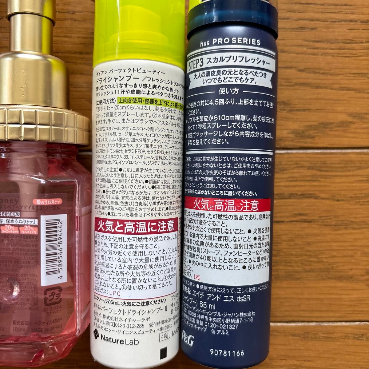 ヘアケアまとめ売り　パンテーン、ラックス、mixim、アンドハニー、ダイアン、h&s