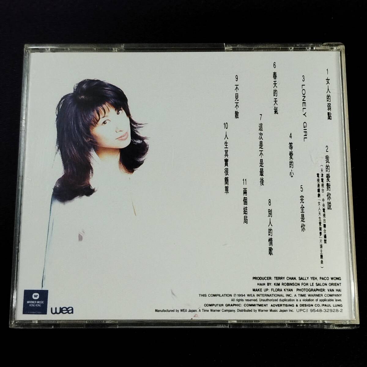 葉倩文 サリー・イェー サリー・イップ CD／ユー・アー・フリー 女人的弱点 1994年 日本盤 廃盤の画像2