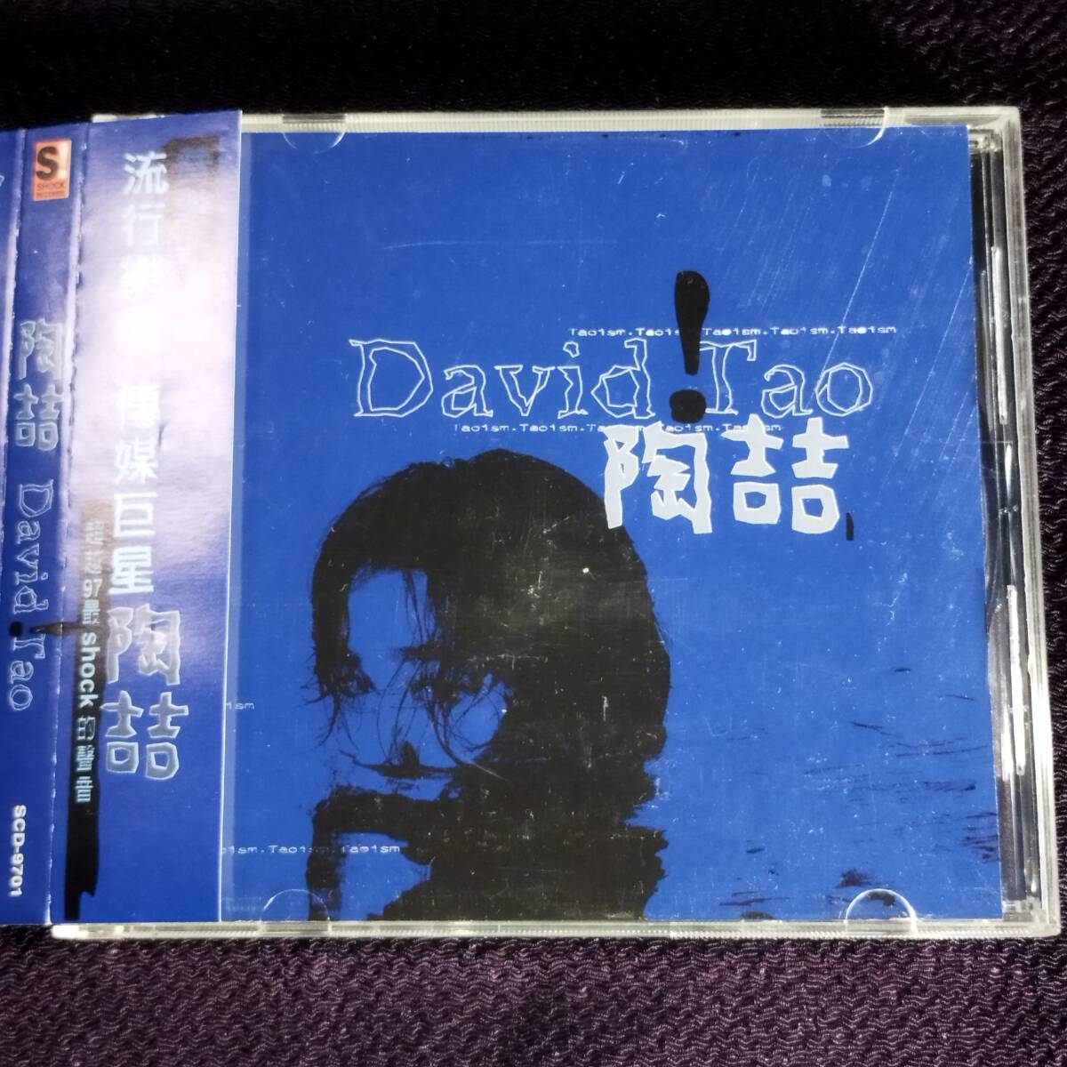 陶吉吉 デヴィッド・タオ CD／陶吉吉 David Tao 1997年 1作目 台湾盤の画像1