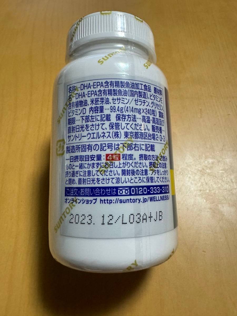 サントリー自然のちから DHA&EPA   セサミンEX240粒　お買い得！！