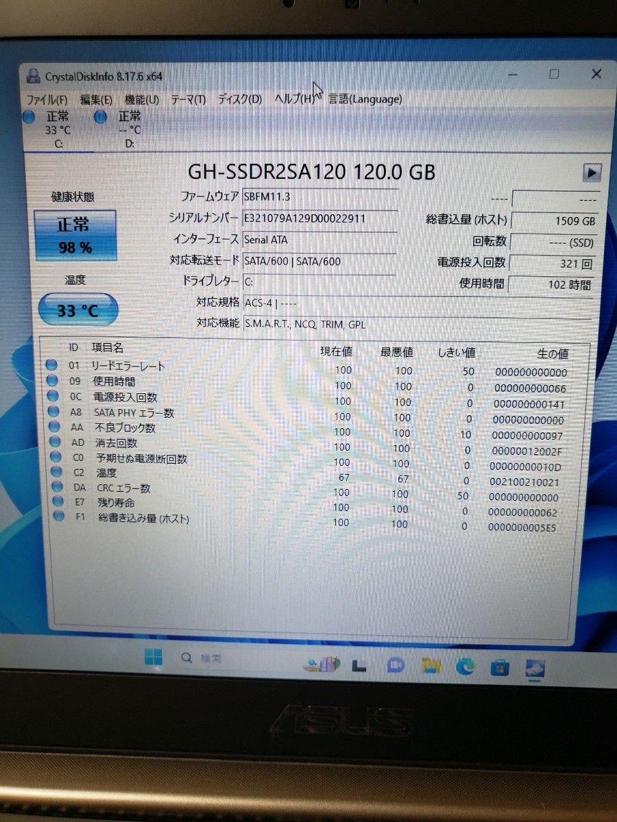 ASUS Windows11 ZENBOOK UX32VD core i5 GeForce GT620M搭載 