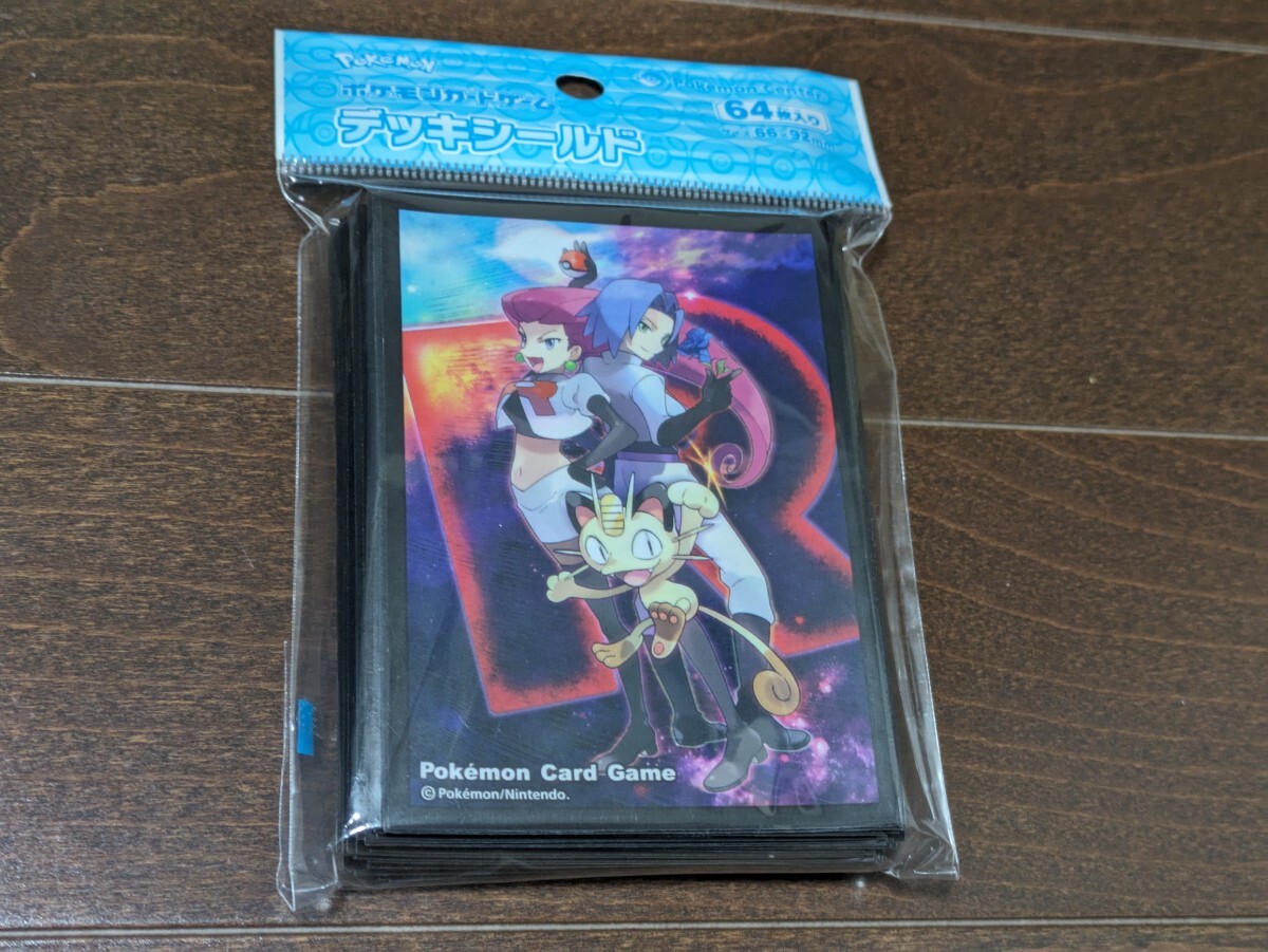 ポケモンカード ロケット団 デッキシールド 新品未開封 64枚入り ポケモンカード ロケット団 デッキシールド 新品未開封 64枚入り