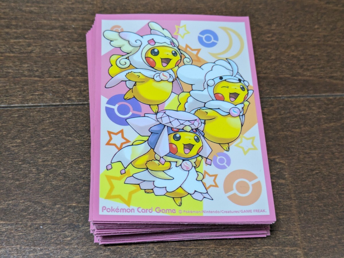 ポケモンカード メガポンチョを着たピカチュウ(メガタブンネ ポケモンカード メガポンチョを着たピカチュウ(メガタブンネ
