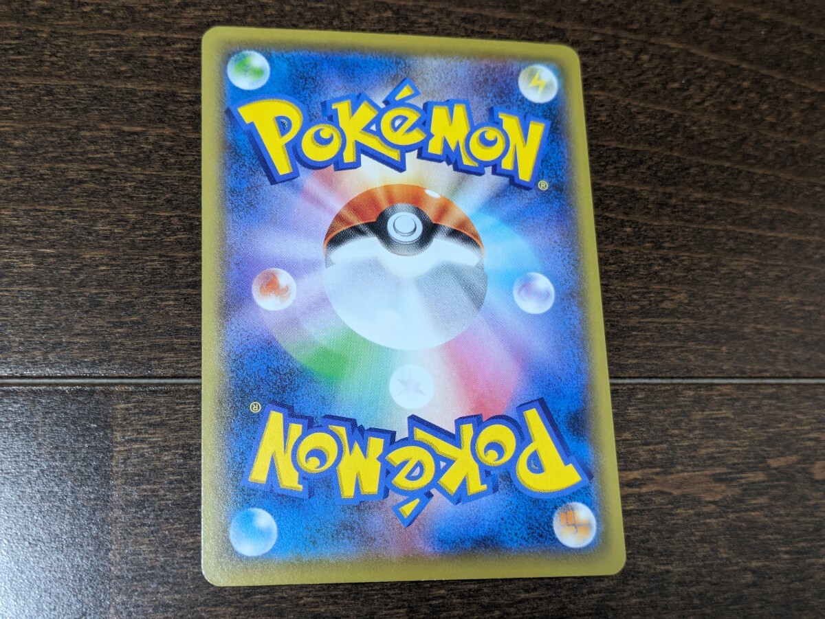 ポケモンカード ウッウ 未使用美品 切手BOX プロモ 見返り美人 ポケモンカード ウッウ 未使用美品 切手BOX プロモ 見返り美人