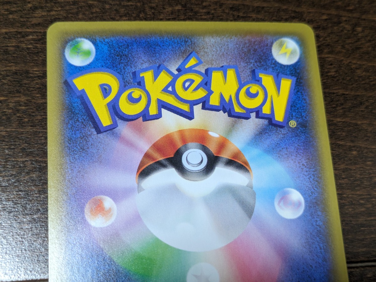 ポケモンカード ウッウ 未使用美品 切手BOX プロモ 見返り美人 ポケモンカード ウッウ 未使用美品 切手BOX プロモ 見返り美人