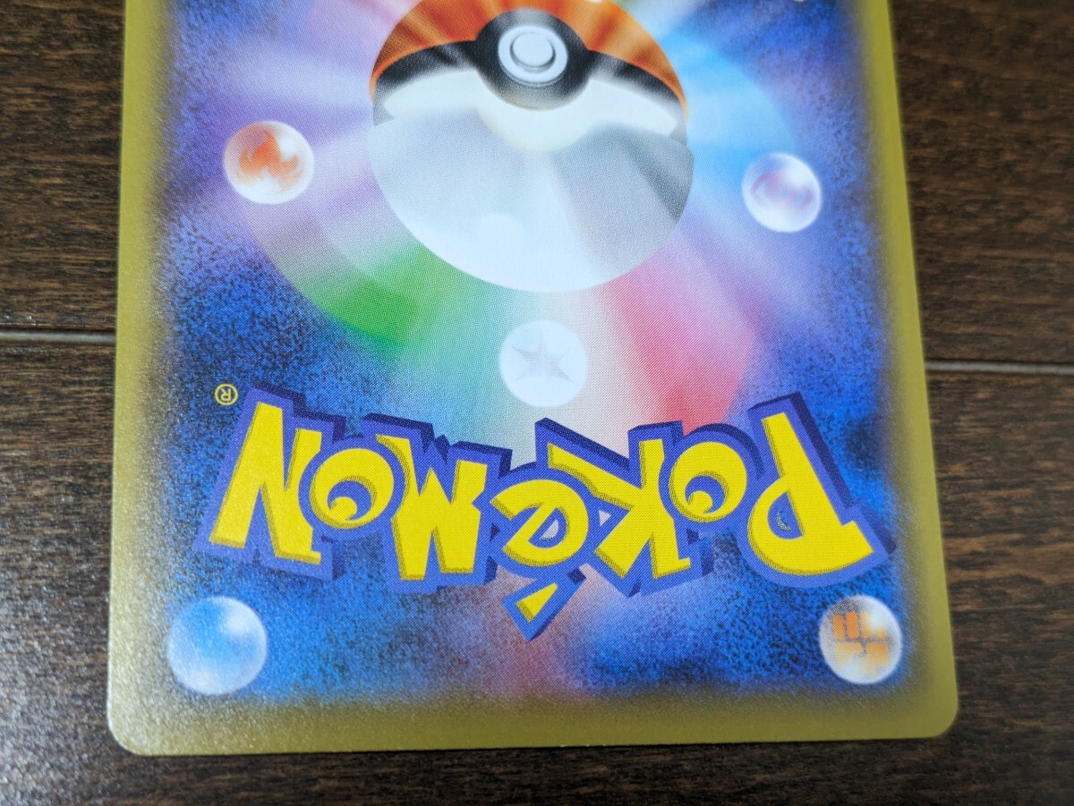 ポケモンカード ウッウ 未使用美品 切手BOX プロモ 見返り美人 ポケモンカード ウッウ 未使用美品 切手BOX プロモ 見返り美人