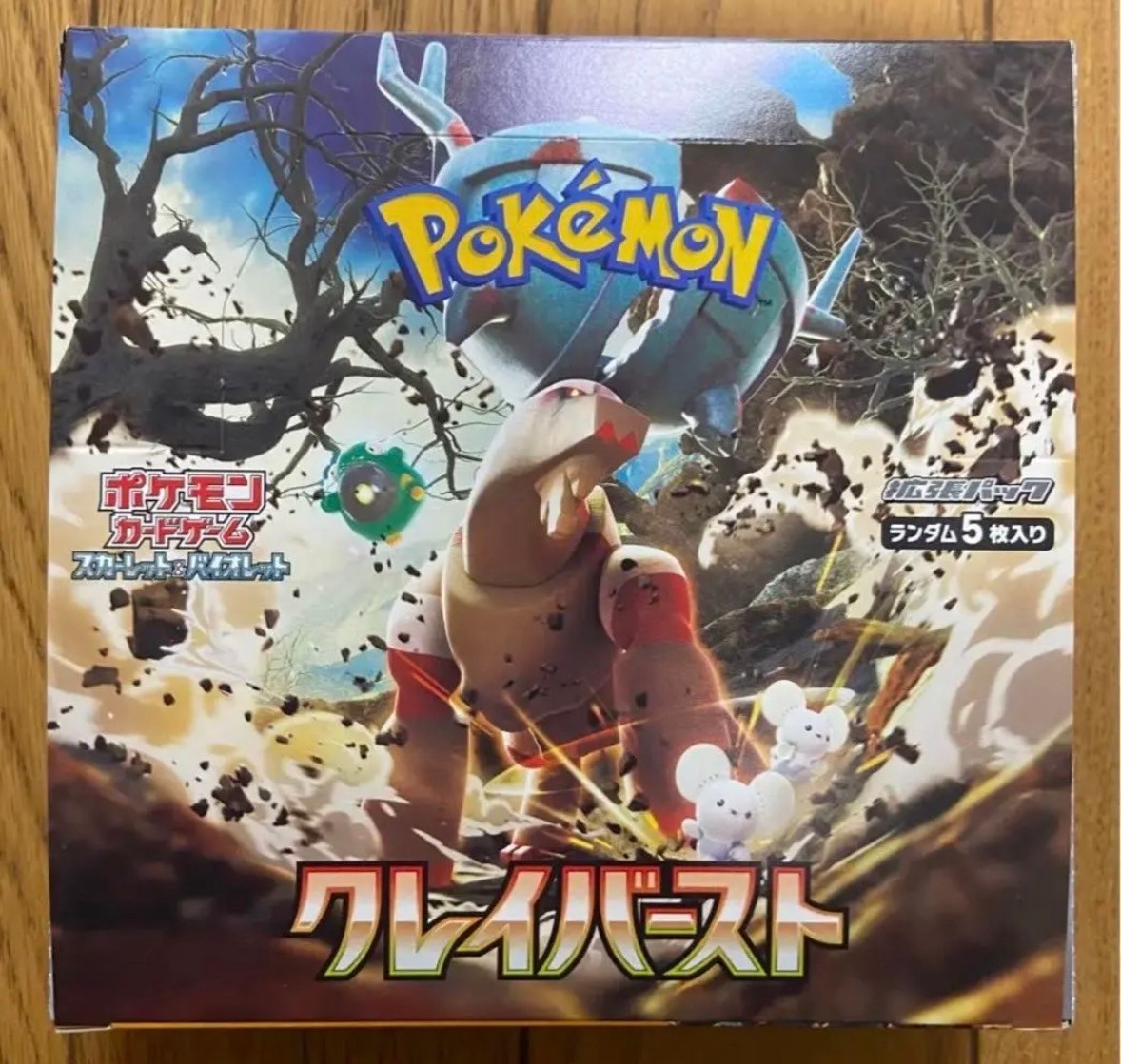 ポケモンカード クレイバースト 1BOX 30packs pokemon cards Japanese 新品未開封 ポケカの画像1