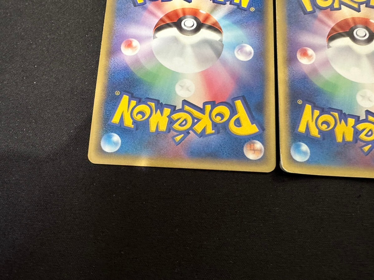 ２枚セット ラティオス ラティアス デルタ種 ポケモンカード pokemon card game ホロンの研究塔 の画像9