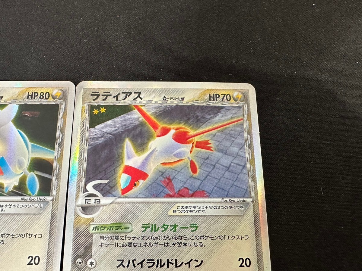 ２枚セット ラティオス ラティアス デルタ種 ポケモンカード pokemon card game ホロンの研究塔 の画像3