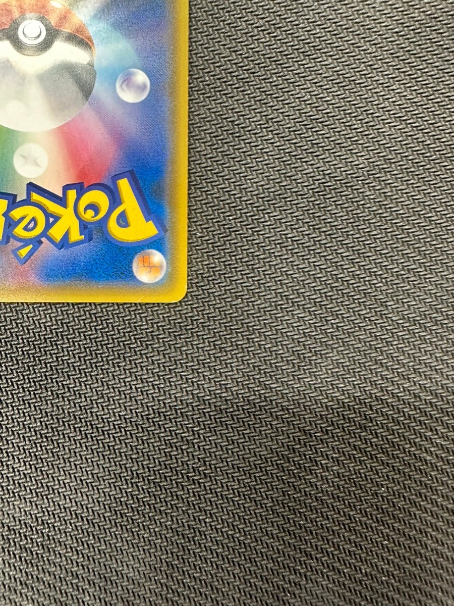 ピカチュウ&ゼクロムGX SA SR スペシャルアート ポケモンカード pokemon card game の画像10