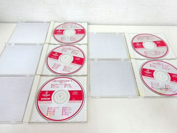 美品 動作品 CD 天童よしみ 天童節 昭和演歌名曲選 第1集～第10集 10枚セット (第5集 未使用 未開封) /Y 48-6_画像4