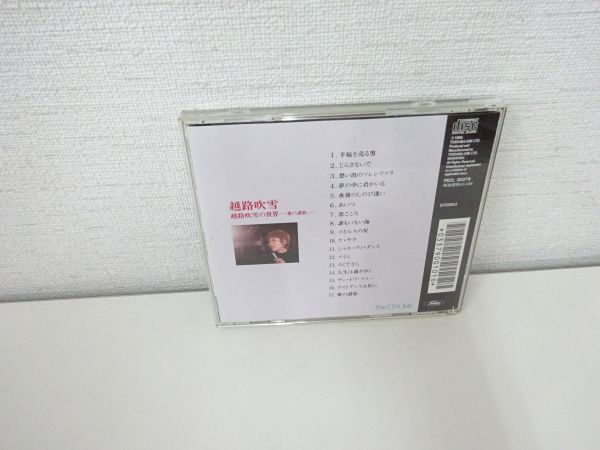 美品 動作品 CD 越路吹雪 / 越路吹雪の世界 愛の賛歌/Y 48-21_画像3