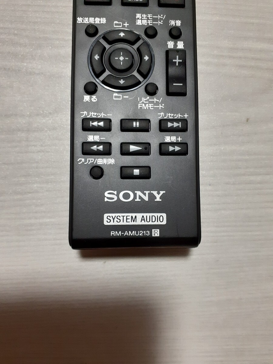 SONY ソニー RM-AMU213 リモコン _画像4