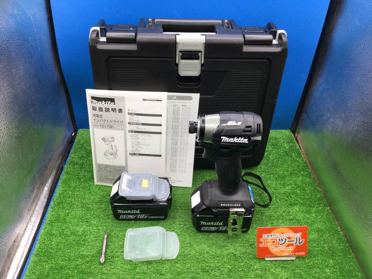 【領収書発行可】★[充電器なし]Makita/マキタ 18v充電式インパクトドライバ TD173DXB[黒/Black] [IT7ENO0C9YD3]_画像1