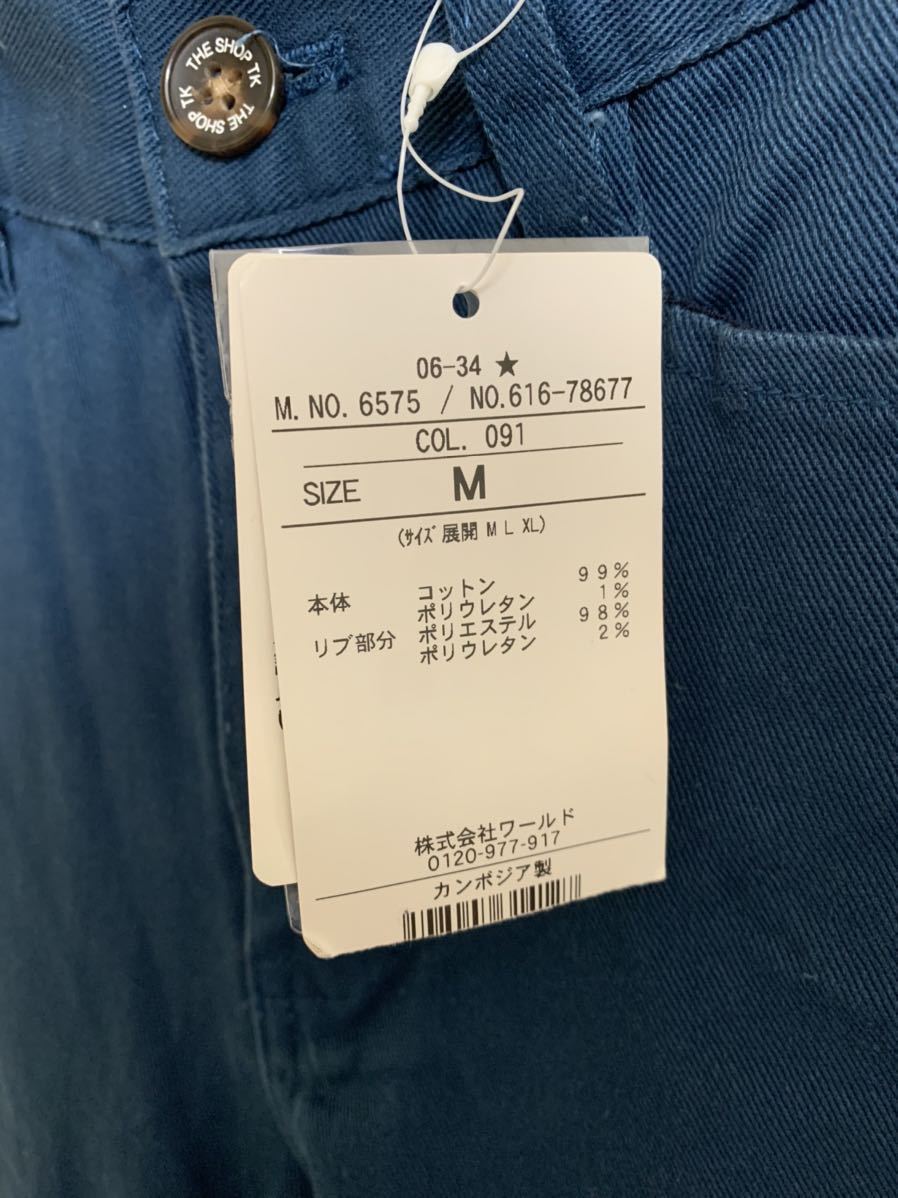  новый товар ( с биркой ) THE SHOP TK брюки темно-синий серия M размер Y392