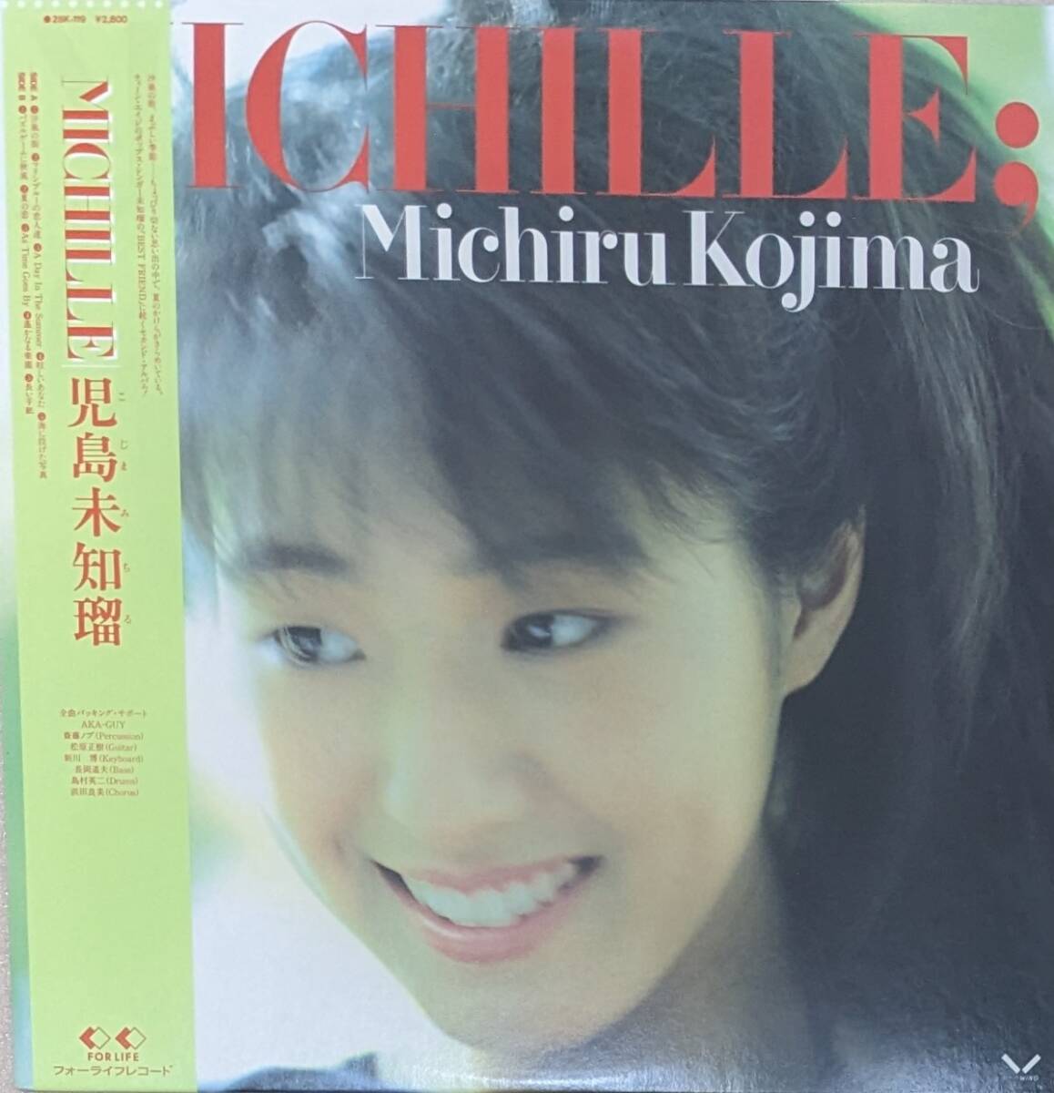 児島未知瑠 （児島未散/ MICHILLE LP 1986年盤 【当時物】 【極美品】の画像1