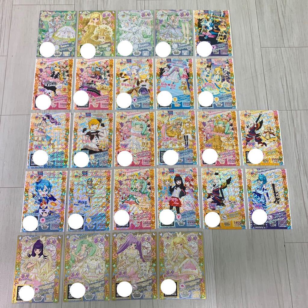 タカラトミー プリパラ カード 神レア 夢レア SCR MR PR CR など 約1500枚の画像2
