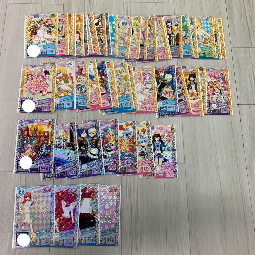 タカラトミー プリパラ カード 神レア 夢レア SCR MR PR CR など 約1500枚の画像4