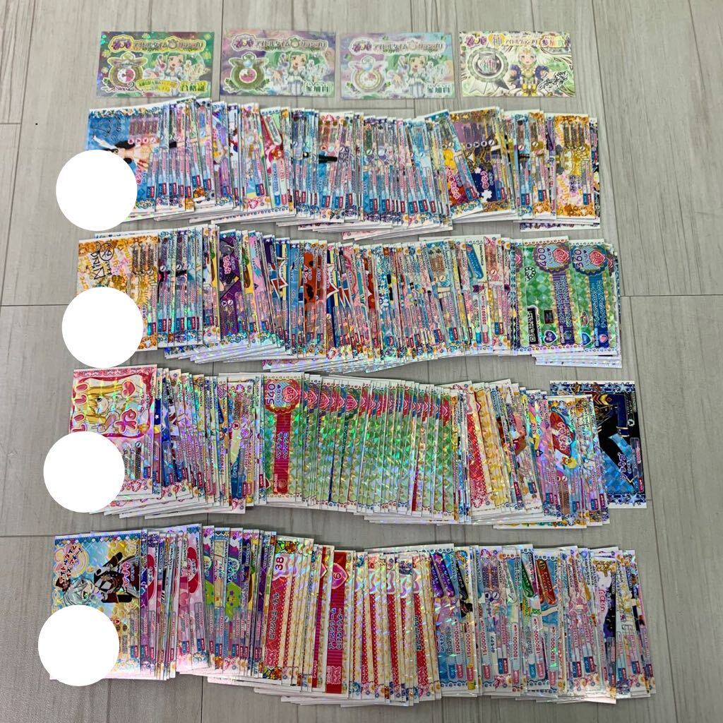 タカラトミー プリパラ カード 神レア 夢レア SCR MR PR CR など 約1500枚の画像9