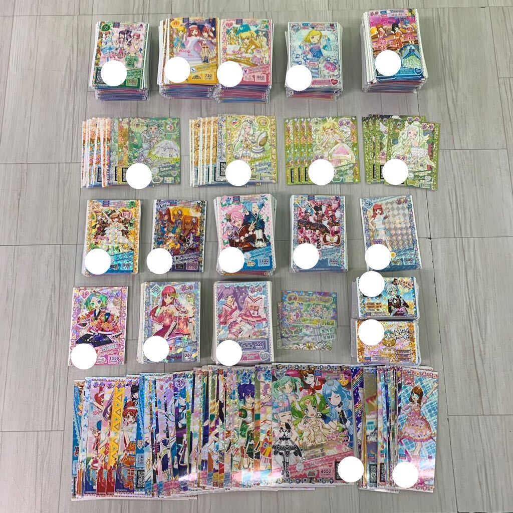 タカラトミー プリパラ カード 神レア 夢レア SCR MR PR CR など 約1500枚の画像1