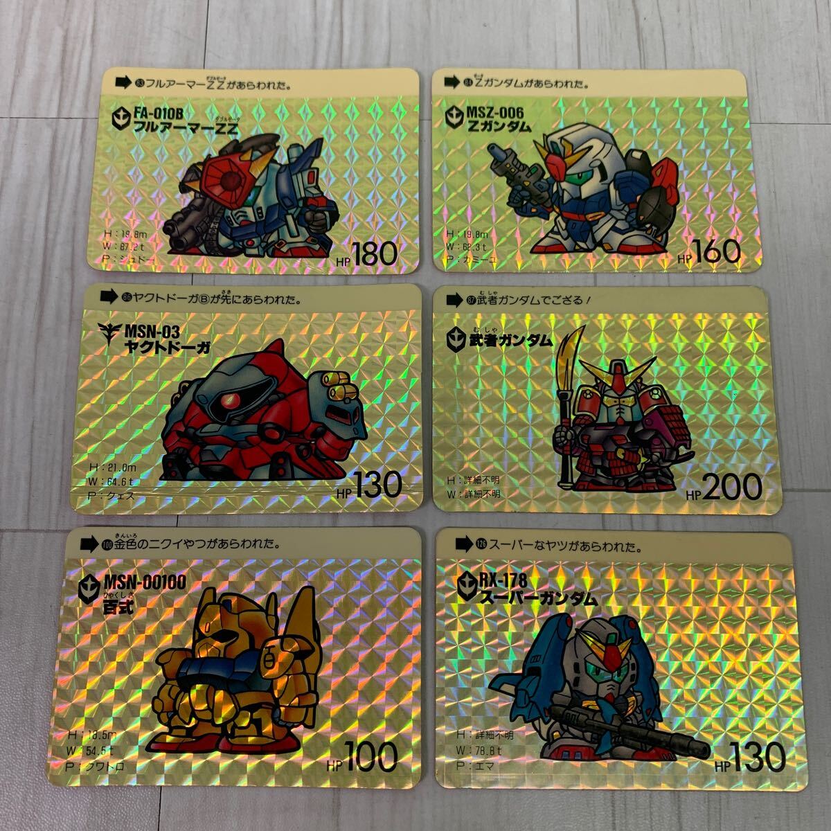 バンダイ カードダス SDガンダムワールド キラカードのみ 50枚 スーパーディフォルメガンダムの画像3