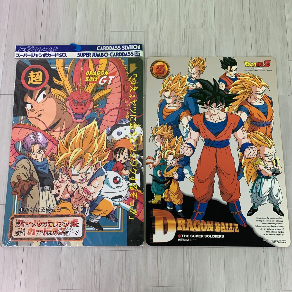 ドラゴンボール スーパージャンボカードダス ① 新たなる旅立ち ＆ 超戦士たち 非売品 2枚セットの画像1