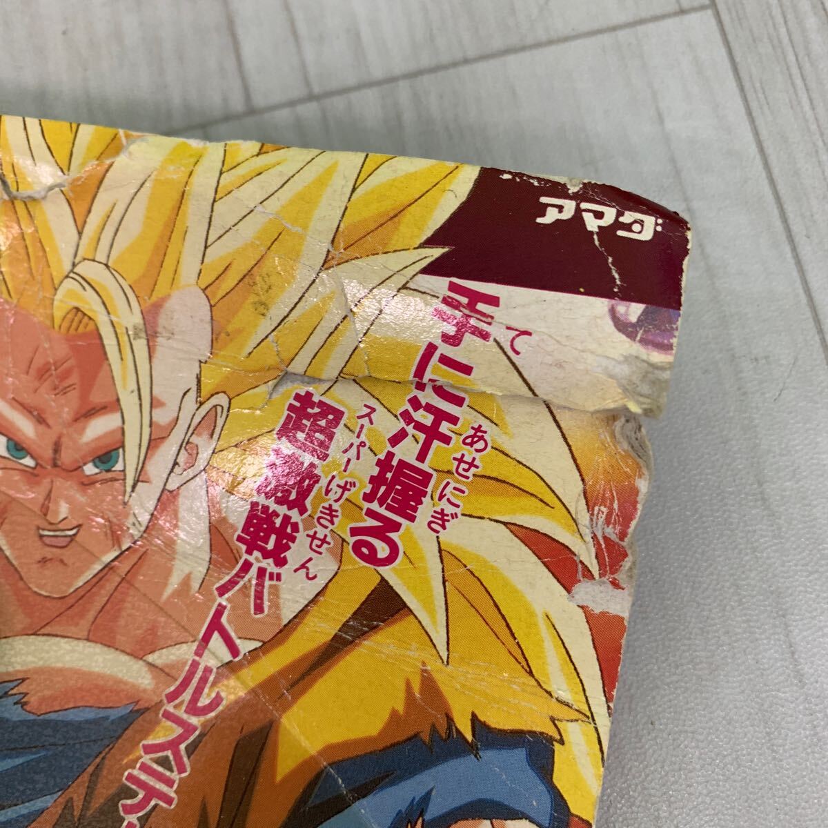 未開封 当時物 アマダ ドラゴンボール ニューキャップコレクションセット 2点セットの画像8