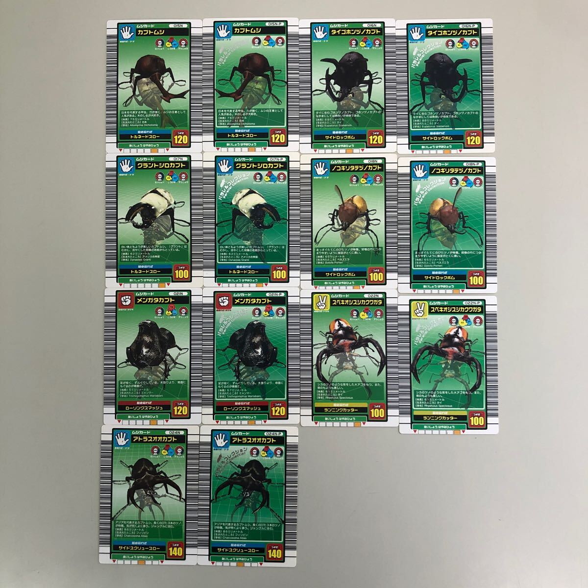 【フルコンプリート】 甲虫王者ムシキング 2003年 夏 42種 + パラレルコレクション15種 計57枚 セガ SEGAの画像9