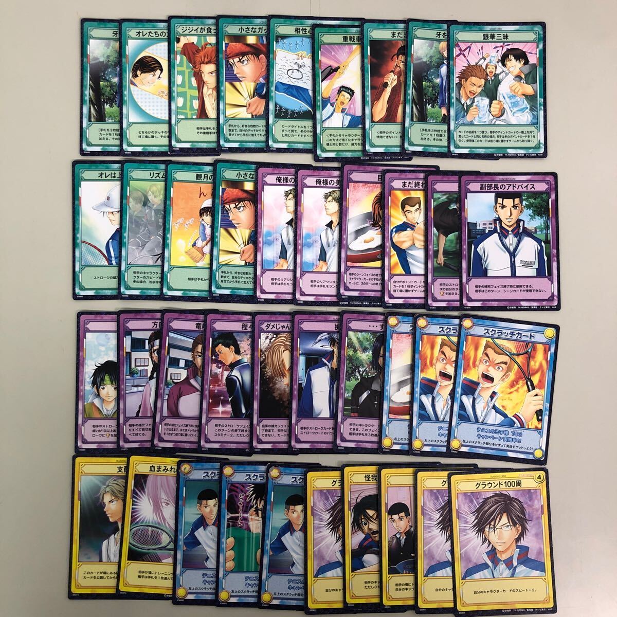 TCG テニスの王子様 トレーディングカードゲーム SR PR R 菊丸英二 海堂薫 約180枚の画像7