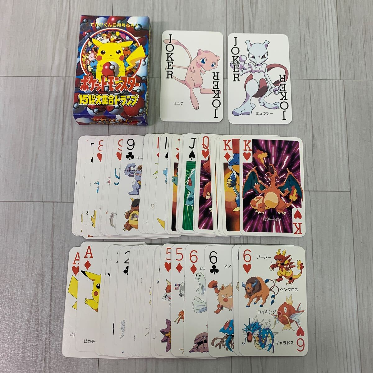 Yahoo!オークション - ポケモン ポケットモンスター 151ぴき大 Yahoo!オークション - ポケモン ポケットモンスター 151ぴき大