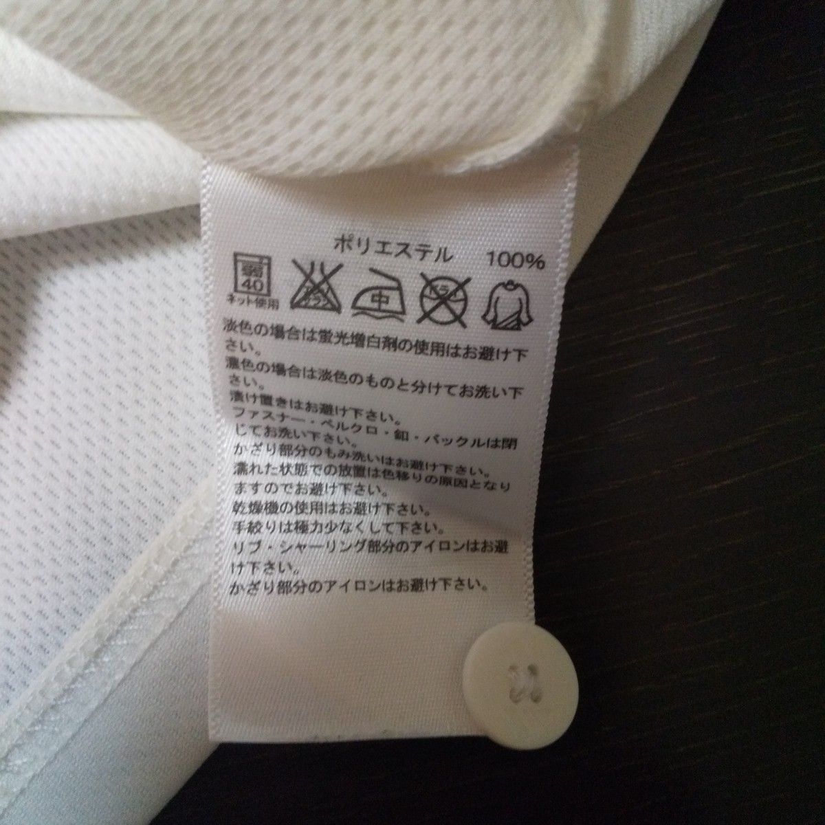 adidas 半袖シャツsize140