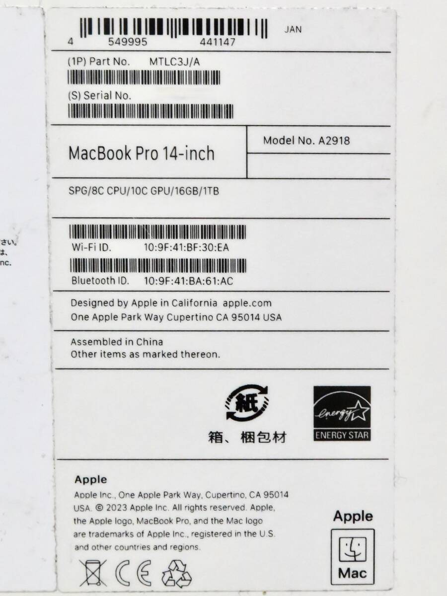 MacBook Pro 14インチ M3 メモリ16GB 　SSD1TB スペースグレイ 　2023_画像9