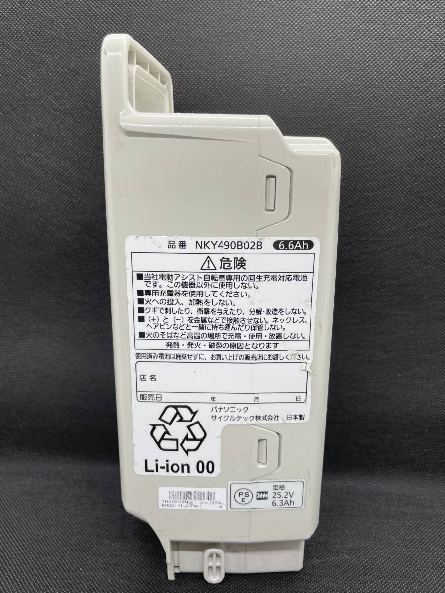 パナソニック/Panasonic★リチウムイオン 電動アシスト自転車バッテリー★NKY490B02B★6.6Ah★長押し4点灯【動作確認済 】の画像3