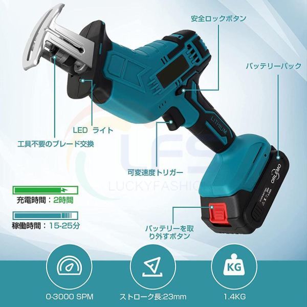  unused rechargeable reciprocating engine so- rechargeable saw continuously variable transmission cordless reciprocating engine so- woodworking cutting charger battery *1 Makita 18V battery using together 