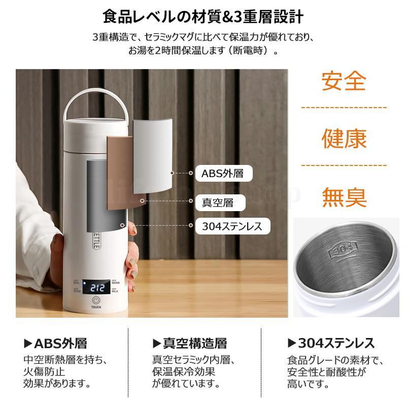 portable electric kettle stylish super light weight 0.5KG recommendation sudden speed .... protection heat insulation hot water dispenser coffee small size 12 hour heat insulation function one person living 