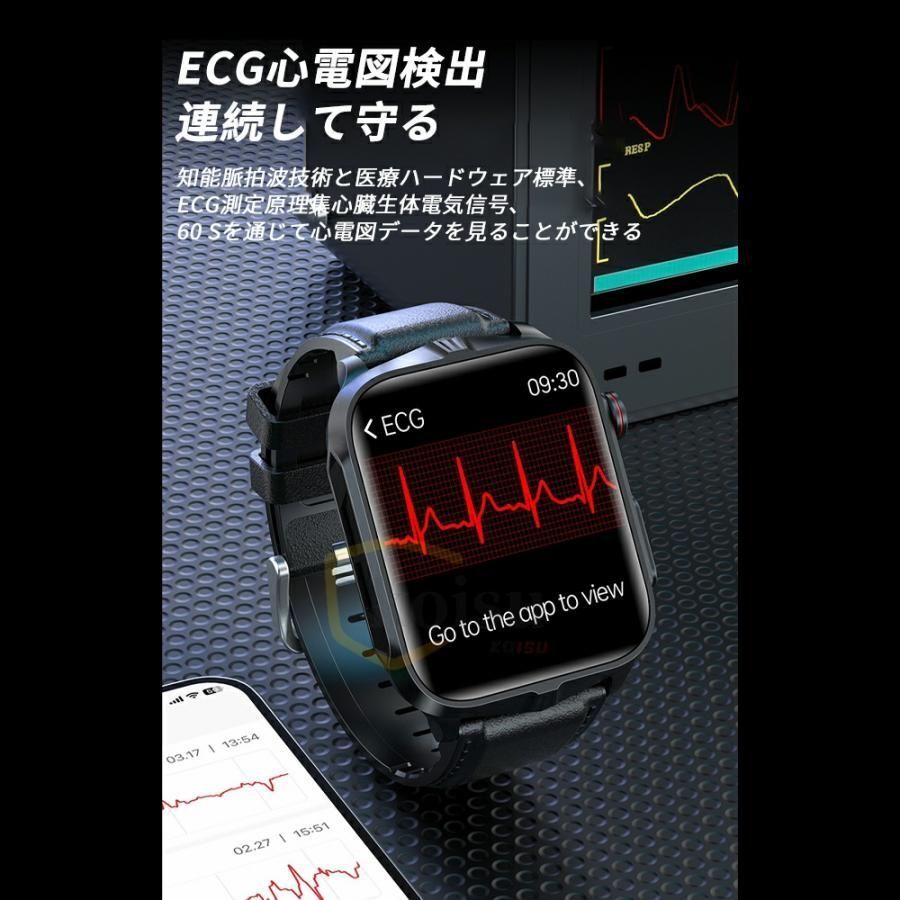 スマートウォッチ 血糖値 通話機能 血圧測定 心電図PPG+ECG 体温 血中酸素 心拍数 着信通知 1.83インチ 日本語 歩数計 IP68防水 067_画像7