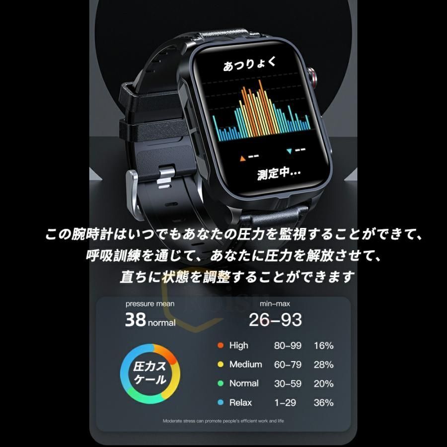 スマートウォッチ 血糖値 通話機能 血圧測定 心電図PPG+ECG 体温 血中酸素 心拍数 着信通知 1.83インチ 日本語 歩数計 IP68防水 067_画像6