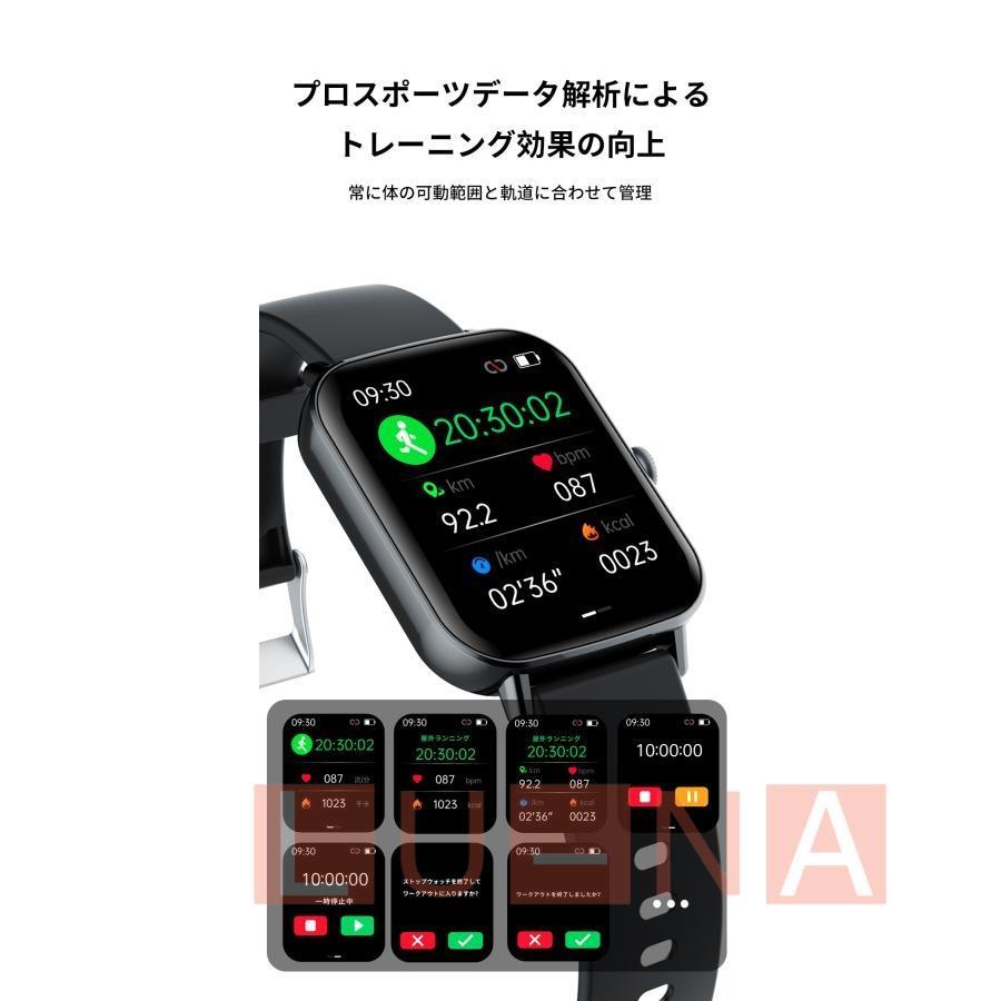 . сахар цена измерение смарт-часы сделано в Японии сенсор звук телефонный разговор . сахар цена . средний кислород кровяное давление измерение температура тела японский язык сердце .IP67 водонепроницаемый шагомер iPhone/Android соответствует 