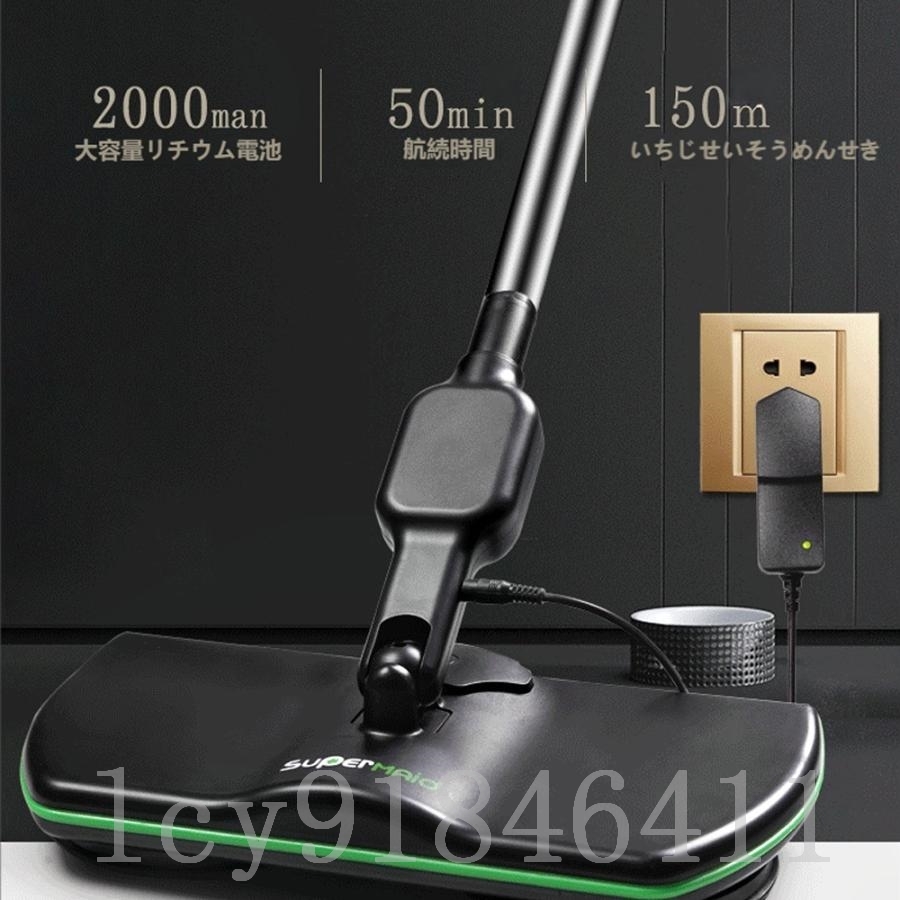  electric mop electric cordless rotation mop cleaner mop water cleaning machine super quiet sound double mop rechargeable super light weight design in stock length .. year end cleaning 