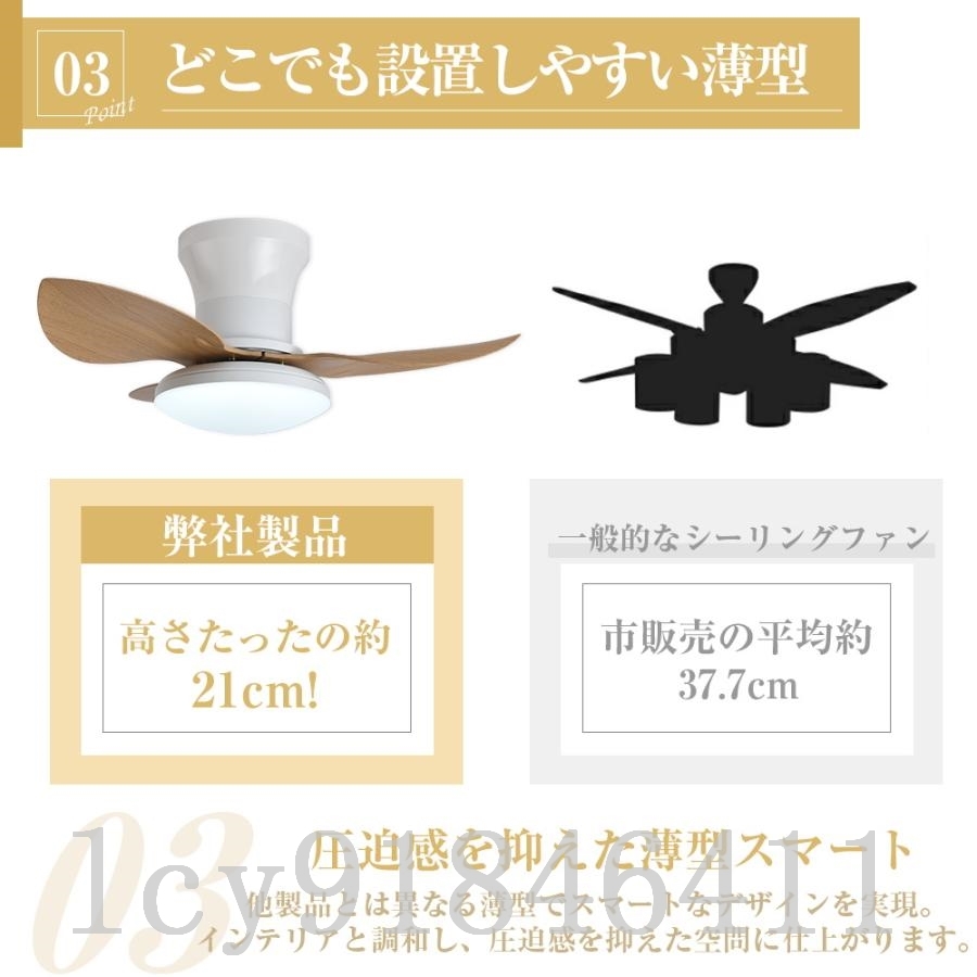 シーリングファンライト LED dcモーター おしゃれ 調光調色 木目 北欧 照明 風量調節 8畳 10畳 12畳 静音 小型 リモコン操作 照明器具 65cm_画像8