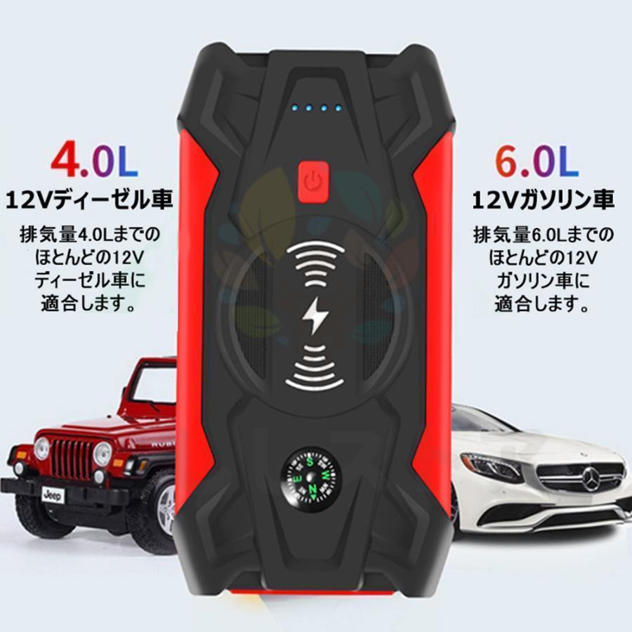 1 jpy Jump starter 39800mAh 12V car charger engine starter pi-k electric current 800A urgent starting safety Hammer built-in mobile battery 