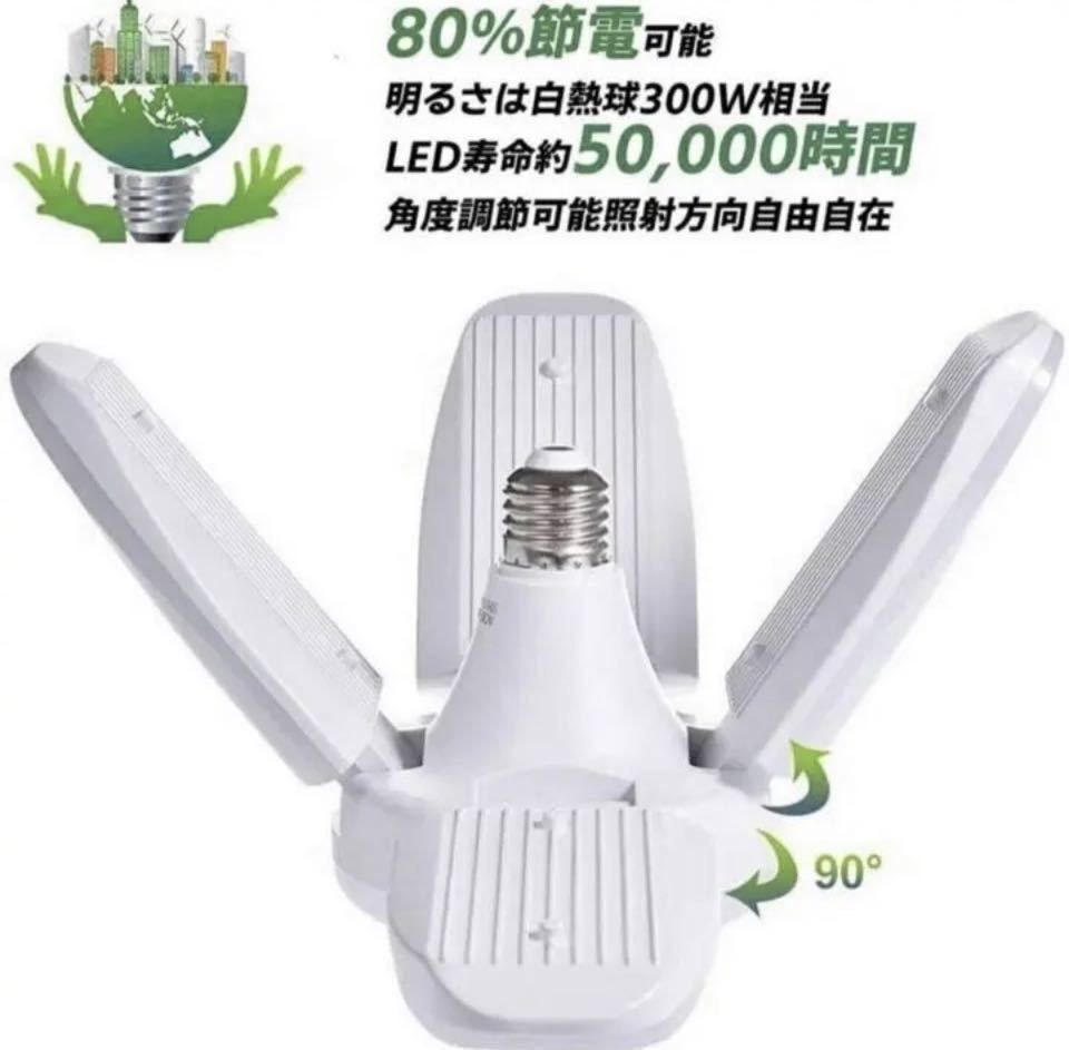 LED ガレージライト シーリングライト 蛍光灯 60W 5灯式 E26 E27 電球 昼白色 6500K 照明器具 天井照明 ペンダントライト 倉庫 2個セット_画像6