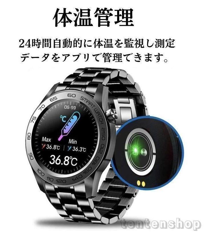 【1円〜初期サポ】スマートウォッチ 活動量計 体温 心拍数 血圧計 スポーツ GPS 着信 SNS ステンレス 歩数 天気予報 睡眠 防水 ランニングの画像3