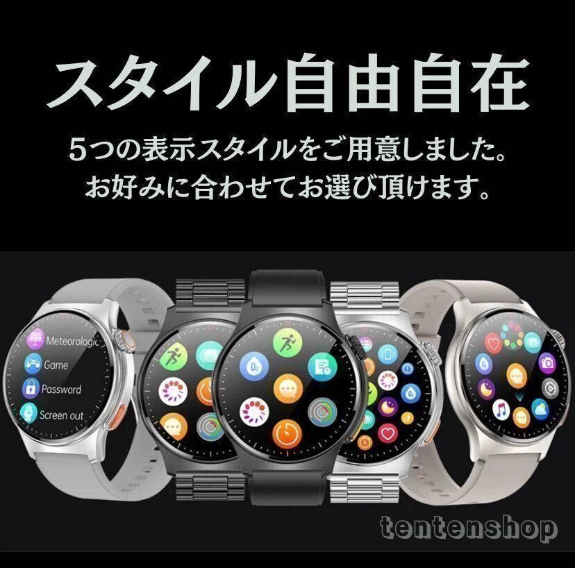 【1円〜初期サポ】 スマートウォッチ 選べる2カラー ECG 心電図 Bluetooth通話 通知 AI音声 気象データ 体温 心拍 血圧 睡眠 ゲームの画像8