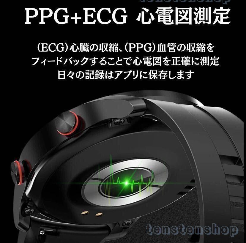 【1円〜初期サポ】スマートウォッチ Bluetooth通話 高画質 ECG PPG 心電図 スポーツ カロリー 心拍 血圧 歩数 睡眠 着信 健康管理 ブラック_画像3