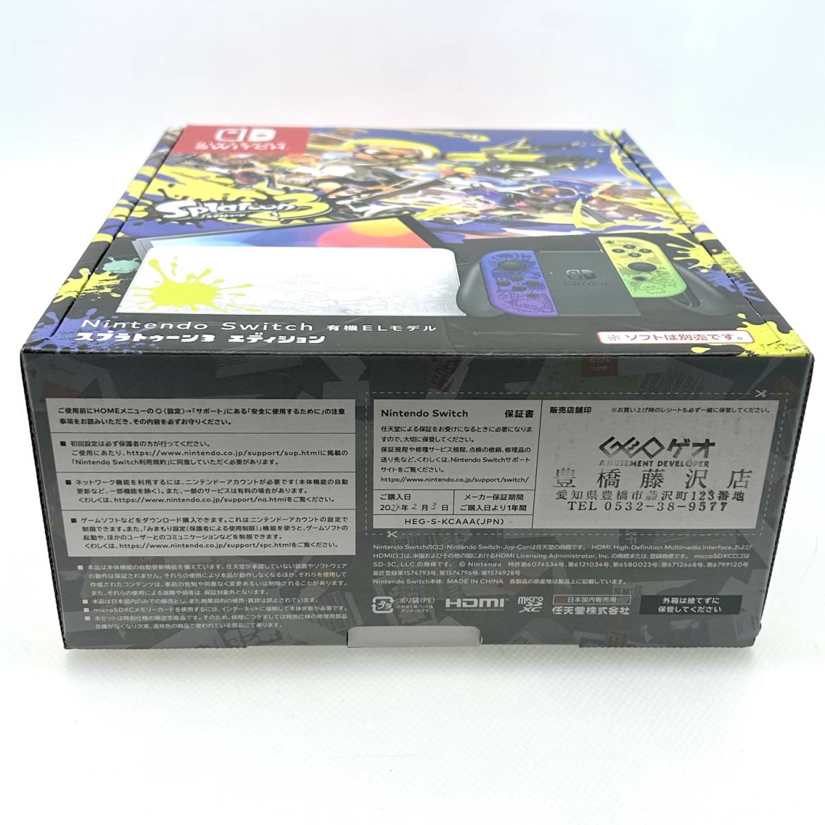 新品未開封 有機ELモデル Nintendo Switch 有機ELモデル スプラトゥーン３エディション HEG-S-KCAAA 4902370549706 任天堂 スイッチ 未使用の画像3