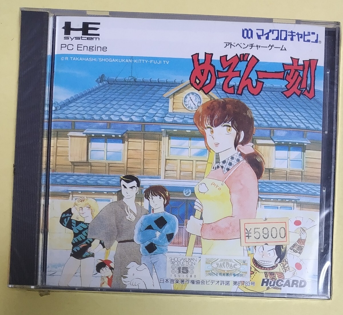 新品】PCエンジン 真説 しあわせうさぎf 即決|テレビゲーム 新品】PCエンジン 真説 しあわせうさぎf 即決|テレビゲーム