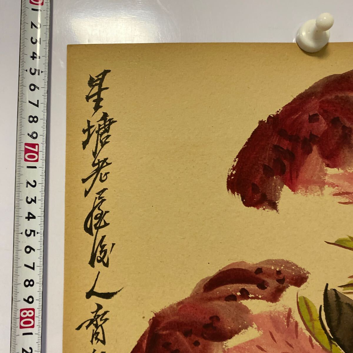 X11）掛軸 中国画 中国近現代の著名な画家・書道家・斉白石花鳥の作品！中古保証！_画像2
