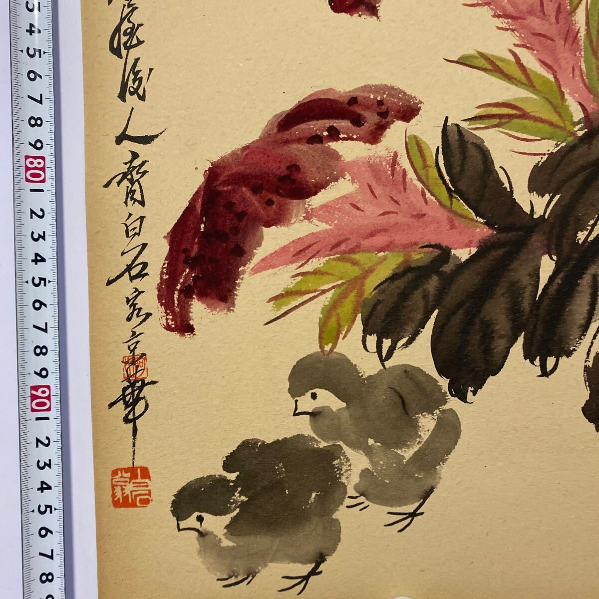 X11）掛軸 中国画 中国近現代の著名な画家・書道家・斉白石花鳥の作品！中古保証！_画像9